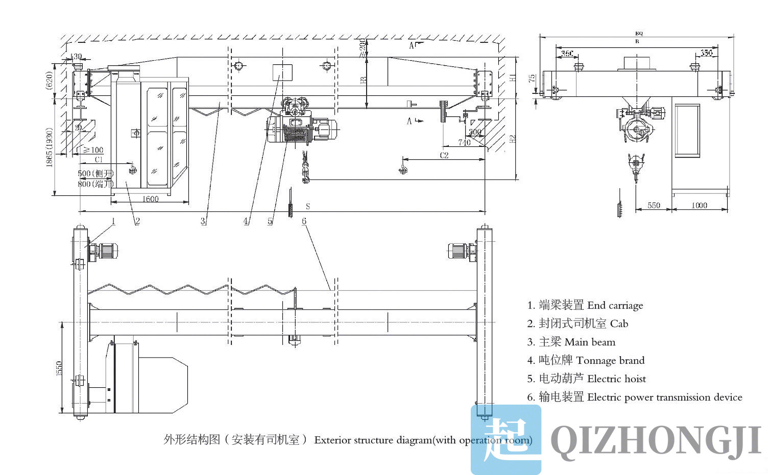 16噸電動單梁起重機(jī)結(jié)構(gòu)圖