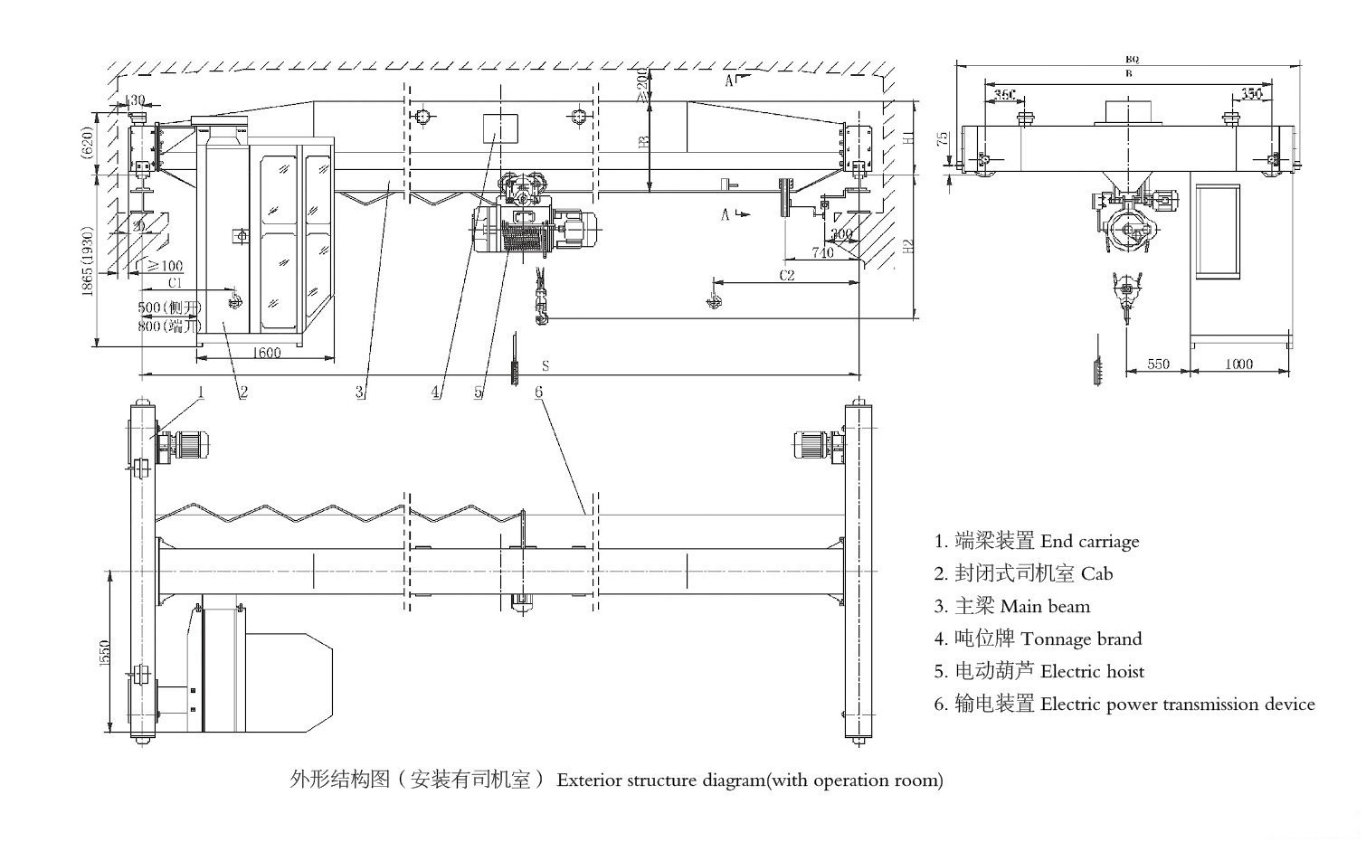 單梁起重機(jī)外觀結(jié)構(gòu)圖