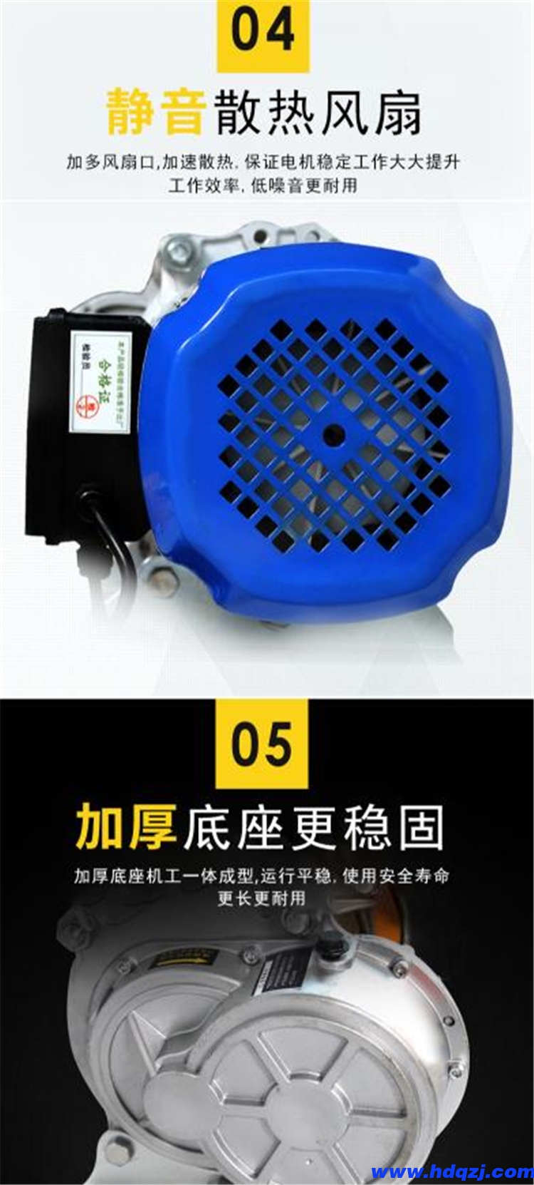 鋁殼電動(dòng)提升機(jī) 垂直物料提升機(jī) 