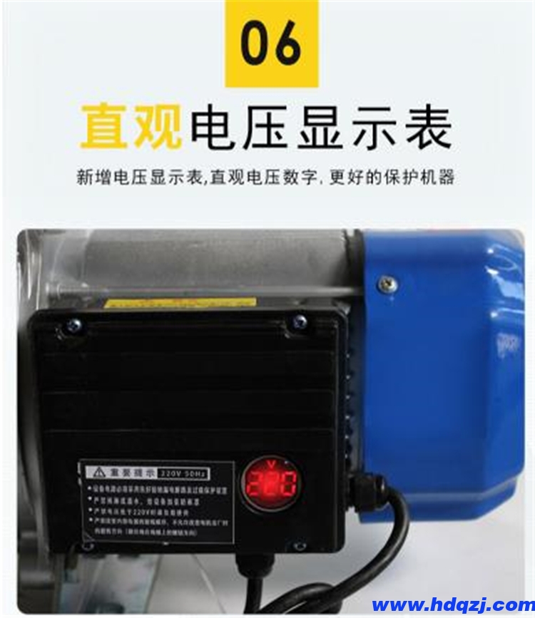 鋁殼電動(dòng)提升機(jī) 垂直物料提升機(jī) 