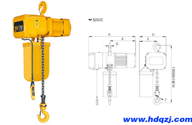 SK型環(huán)鏈電動(dòng)葫蘆